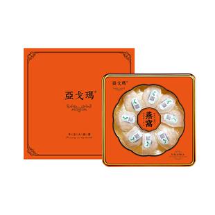 燕窝正品孕妇进口溯源码金丝燕条官干燕盏送人礼盒礼盒装马来西亚