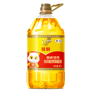 中粮福临门花生原香食用植物调和油5L*1*2*4桶食用油zb