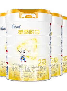 佳贝艾特幼儿配方奶粉800g×4罐