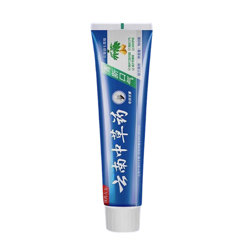 官方正品云南中草药牙膏清新护龈