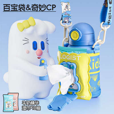 乐吉仕儿童保温杯男吸管上学专用大容量食品级316杯子可爱水杯女