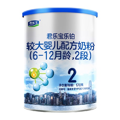 君乐宝试吃装幼儿配方奶粉170g