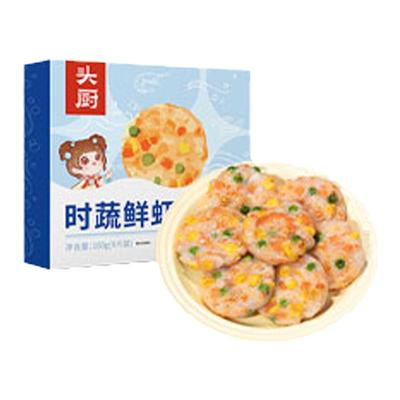 头厨时蔬鲜虾饼儿童食品