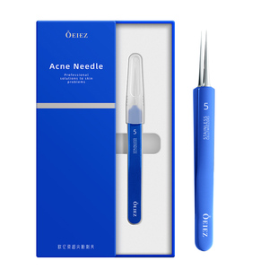 欧亿姿细胞夹黑头超细高精密毛孔夹子镊子神器超细粉刺美容院专用