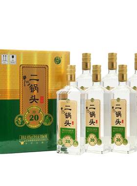 牛栏山二锅头46度特20整箱装