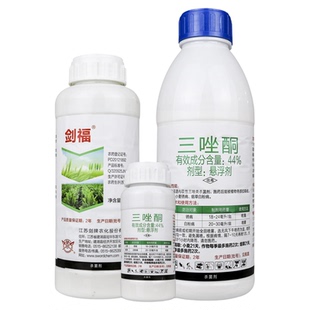 剑牌剑福44%三唑酮铜悬浮剂 烟草小麦白粉病锈病专用农药杀菌剂