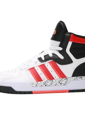 Adidas/阿迪达斯白色黑色红色男子休闲运动耐磨高帮板鞋FZ1110