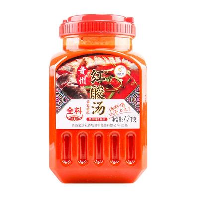 冠香源贵州红酸汤鱼火锅送木姜油
