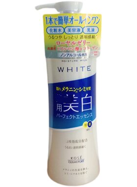 KOSEwhite高丝化妆水亮白三合一