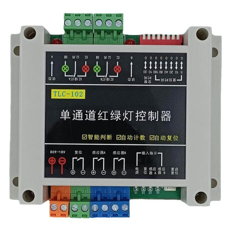 单通道停车场矿井红绿灯控制系统双向通行地下车库拐角避车控制器