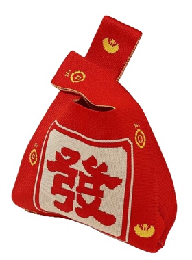 新年红色高档针织首饰袋