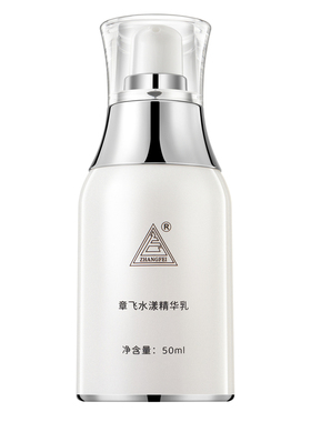 章飞一绝水漾精华乳急速发货