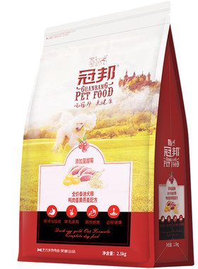 冠邦贵宾专用蛋粉毛去泪痕狗粮