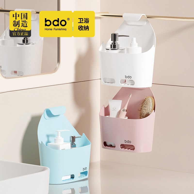 新品 壁挂收纳盒塑料收纳筐家用推车小挂篮宿舍床边置物架厨房收