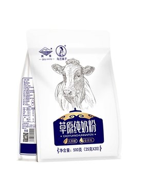 河套成人全脂纯牛奶粉无添加