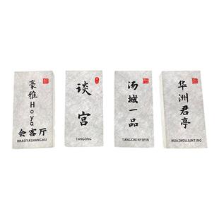 杜邦纸灯箱服装店民宿棋牌室发光门牌背景墙亚克力灯箱广告牌定制