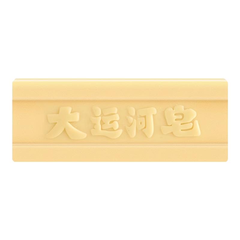 大运河老肥皂家用洗衣皂去污皂