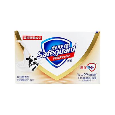 舒肤佳香皂牛奶沐浴皂抑菌洗手皂