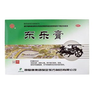 东乐膏 6贴/盒活血化瘀消肿止痛跌打损伤扭伤 运动员慎用
