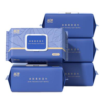 蓝漂婴儿湿巾纸手口屁专用宝宝幼儿童家庭清洁护理湿巾大包装80抽