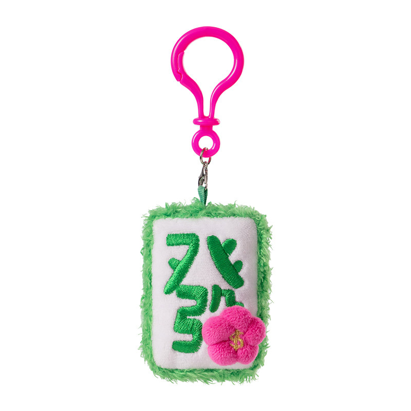 有钱花「mini挂件系列」毛绒挂件