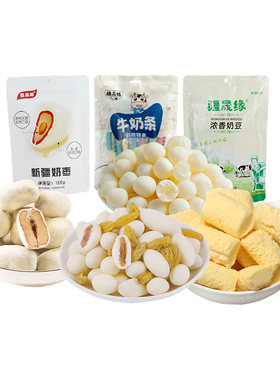 新疆特产美食健康奶制品休闲零食