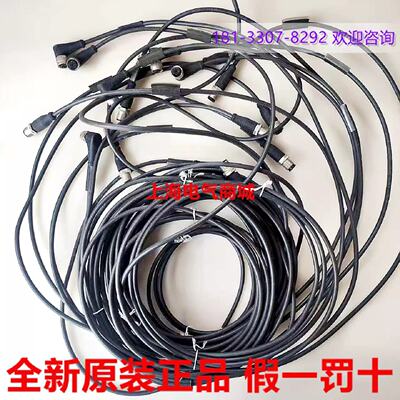 议价巴鲁夫BCC M425-M415-3A-313-PW0534-030连接线感测器现货BCC