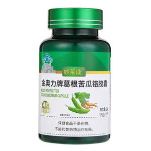 【3瓶】妙莱康葛根苦瓜铬胶囊180粒辅助降血糖胶囊降糖片高血糖