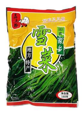 鼎灵格无沙鲜灵家乡雪菜上海特产