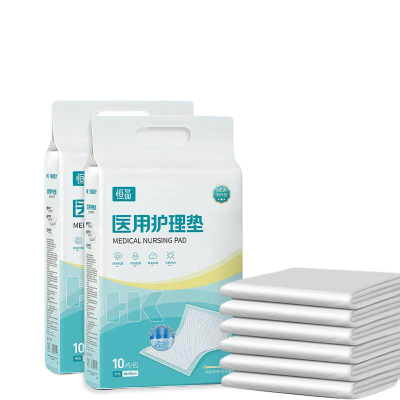 医用护理垫加厚成人专用60x90