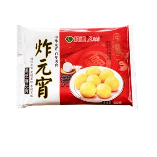 科迪五月坊炸元宵黑芝麻花生元宵汤圆油炸不爆不蹦油冷冻速食小吃