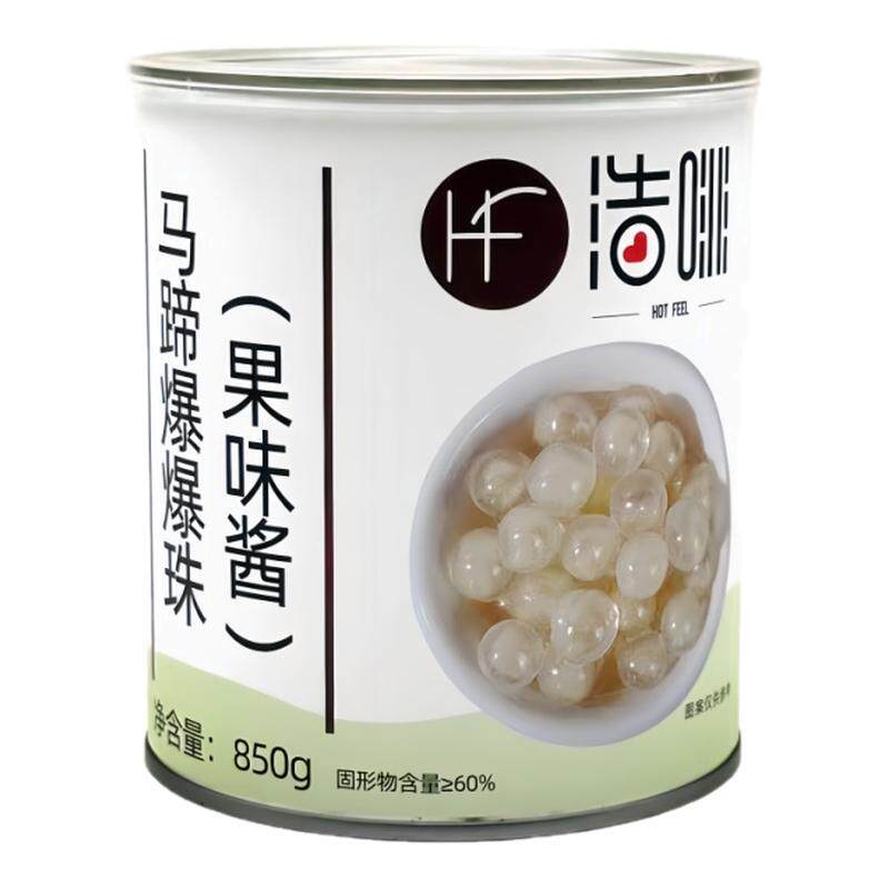 马蹄爆爆珠奶茶原料啵啵