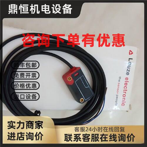 议价德国劳易测FT318BI.3/2N HT5.1/2光电传感器50129399 5012660