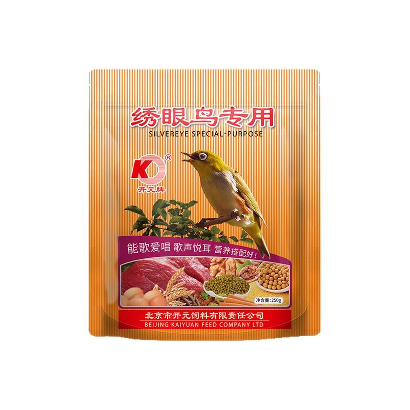 开元靛颏红肋暗绿提性食绣眼鸟食饲料防水便鸟粮专用粮食形状