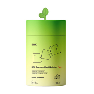 BBK液体钙儿童补钙镁锌补充剂铁剂婴幼儿专用赖氨酸生长素青少年