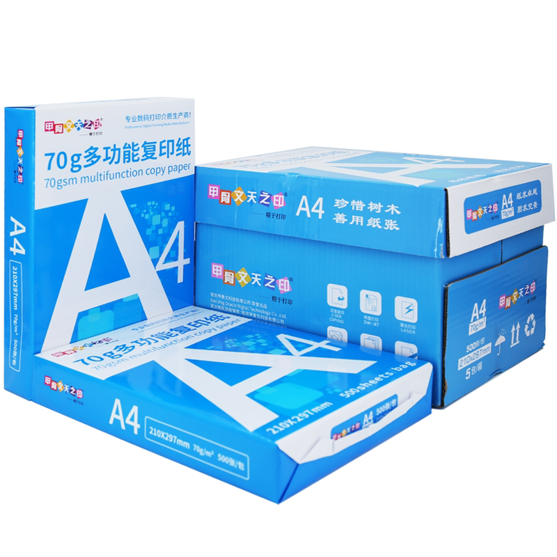 100张包邮A4甲骨文80克多功能复印纸办公用纸学生双面白色打印纸画画绘画草稿白纸彩纸纯木浆实惠装拷贝500张