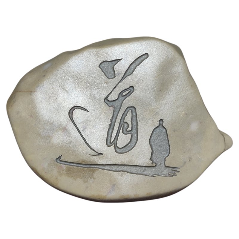 道可道新疆戈壁泥石装饰桌面摆件