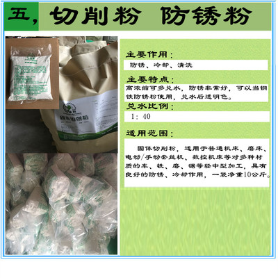 包邮套丝机专用切削液乳化油水性乳化液滚丝机车床皂化液冷却液