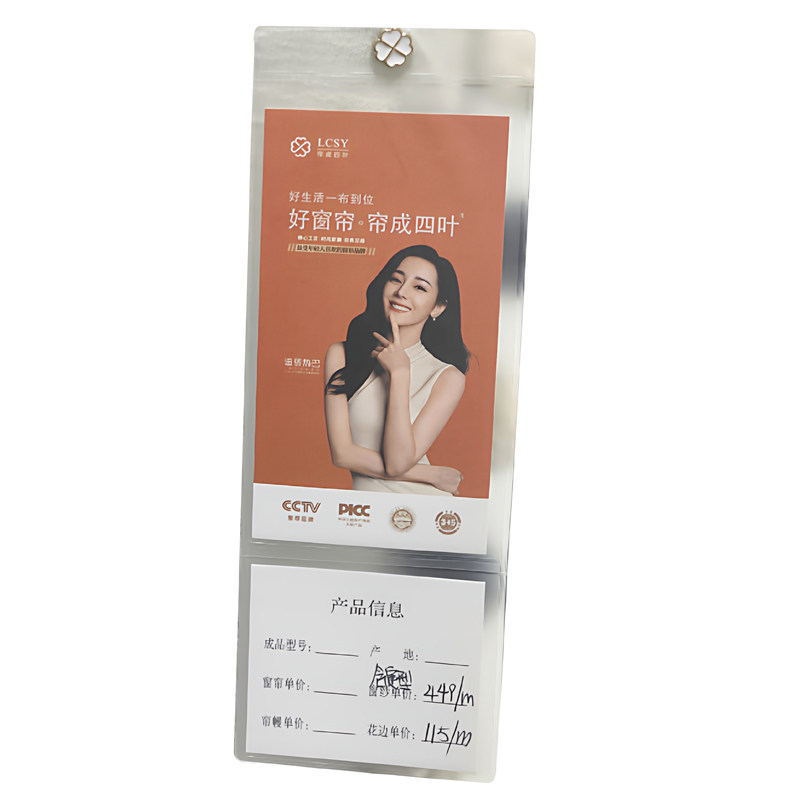 定做高档袋装有袋子窗帘软装吊牌标价签布艺价格吊牌墙布标价挂卡