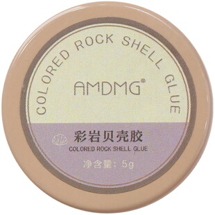 2025新款秋冬网红冰透爆闪彩岩云母贝壳大亮片指甲油胶美甲店专用