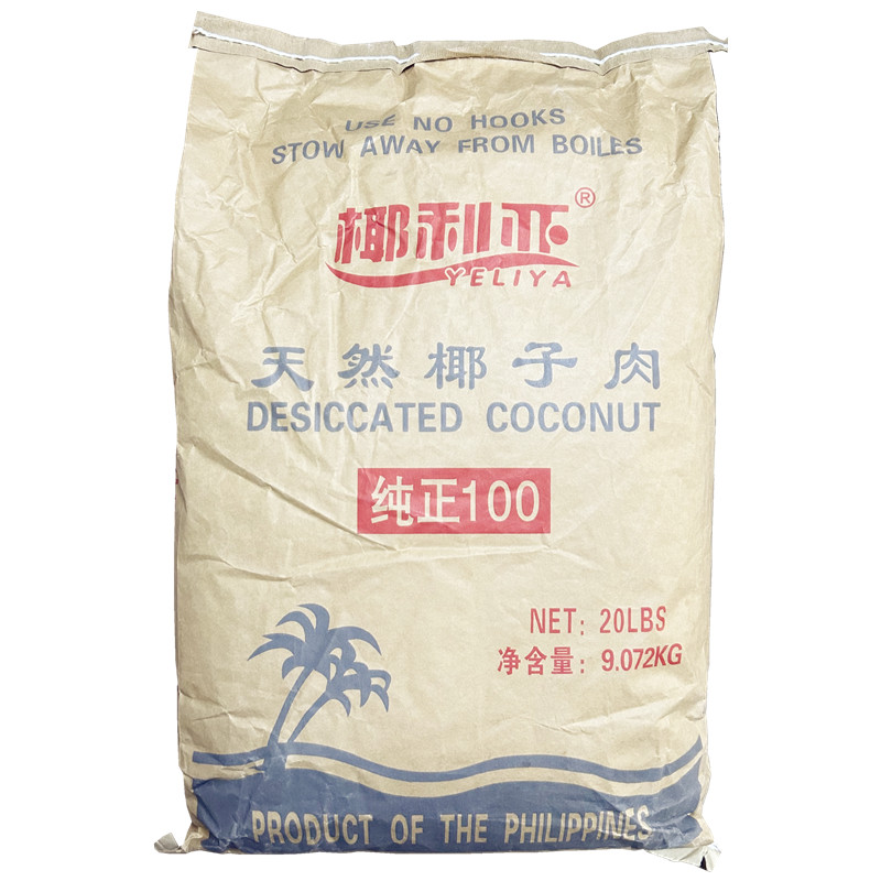 菲律宾进口椰蓉粉天然椰子肉椰球