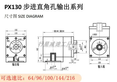 57/60/80/86/110/130步进伺服电机行星减速机齿轮箱孔输出90度孔