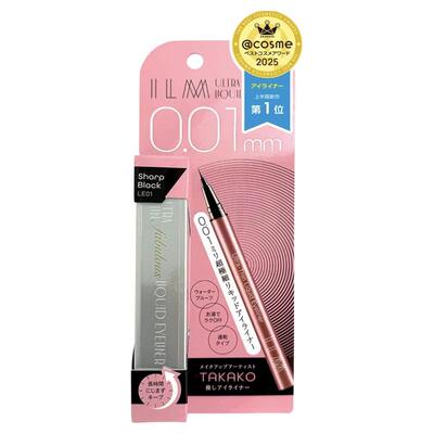 日本ILM极细眼线液笔持久纤细