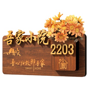 入户门牌号高级感家门口装饰号码牌定制电梯间过道家庭家用门外布置高颜值公司小院房间感应灯发光个性门挂贴