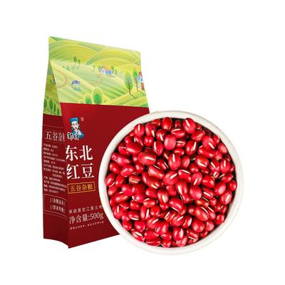 东北红豆斤装农家自产五谷杂粮
