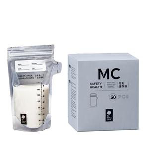 babycare便携储奶袋一次性外出母乳储存冰箱专用保鲜分装密封容量