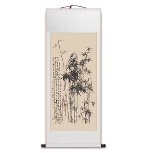 郑板桥竹子国画名家卷轴挂画新中式客厅装饰画办公室茶水室玄关画