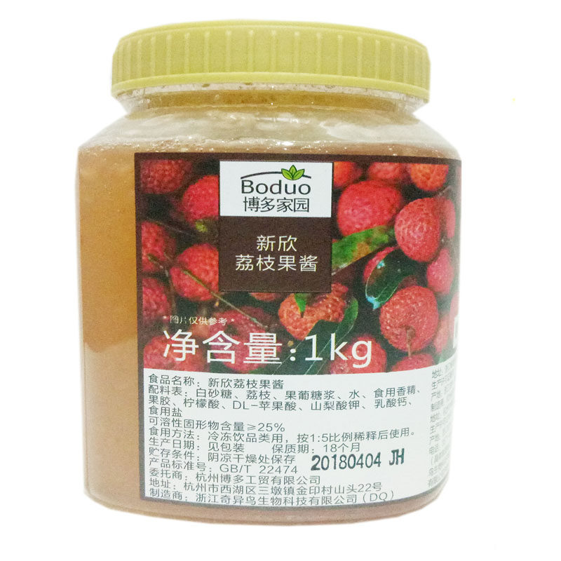 博多家园荔枝芒果水蜜桃蜜瓜果酱