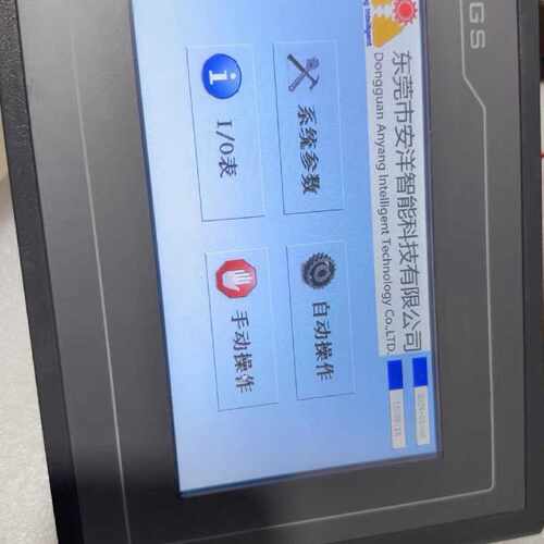 询价-昆仑通态触摸屏，昆仑TPC7062TX（KX）嵌入式一体