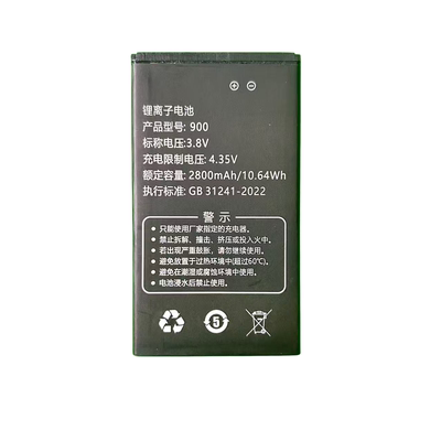 原装至尊900主机锂离子电池CAC900主机电板 2800mAh/GB31241-2022